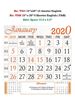 Click to zoom V505 English Monthly Calendar 2020 Online Printing