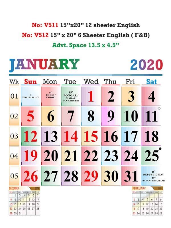V511 English 15" x 20" 12 Sheeter Monthly Calendar 2020