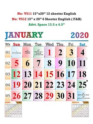 V511 English Monthly Calendar 2020 Online Printing