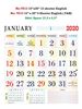 Click to zoom V513 English Monthly Calendar 2020 Online Printing