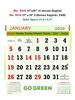 Click to zoom V515 English Monthly Calendar 2020 Online Printing