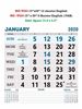 Click to zoom V523 English Monthly Calendar 2020 Online Printing