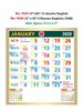 Click to zoom V529 English Monthly Calendar 2020 Online Printing
