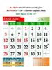 Click to zoom V533 English Monthly Calendar 2020 Online Printing