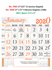 Click to zoom V605 English Monthly Calendar 2020 Online Printing