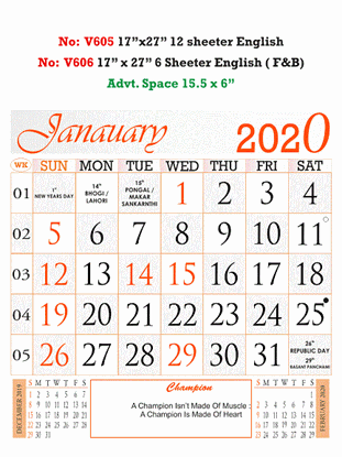 V605 English Monthly Calendar 2020 Online Printing