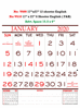 Click to zoom V609 English Monthly Calendar 2020 Online Printing