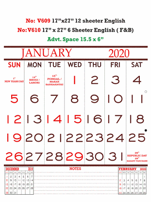 V609 English Monthly Calendar 2020 Online Printing