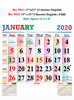 Click to zoom V611 English Monthly Calendar 2020 Online Printing