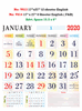 Click to zoom V613 English Monthly Calendar 2020 Online Printing