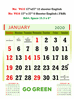 Click to zoom V615 English Monthly Calendar 2020 Online Printing