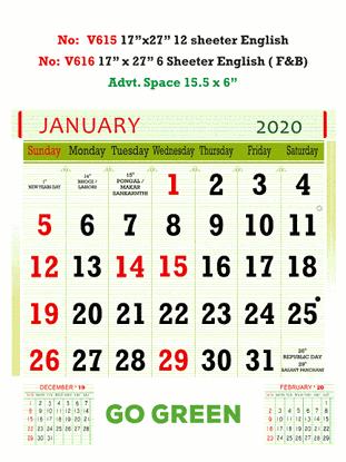 V615 English Monthly Calendar 2020 Online Printing