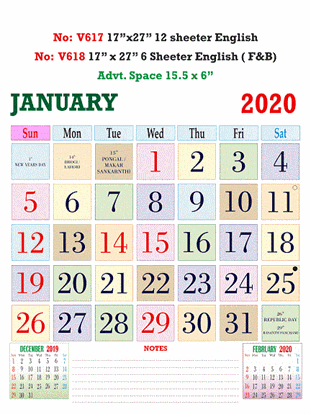 V617 English Monthly Calendar 2020 Online Printing