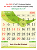 Click to zoom V621 English Monthly Calendar 2020 Online Printing