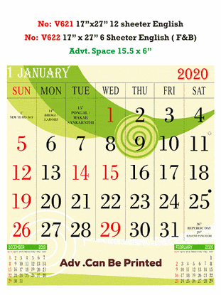 V621 English Monthly Calendar 2020 Online Printing