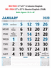 Click to zoom V623 English Monthly Calendar 2020 Online Printing
