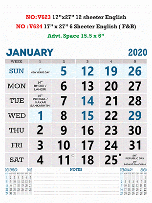 V623 English Monthly Calendar 2020 Online Printing