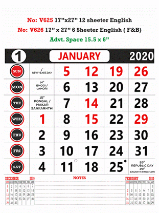 V625 English Monthly Calendar 2020 Online Printing