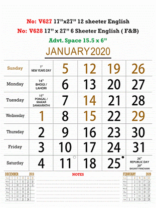 V627 English Monthly Calendar 2020 Online Printing