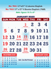 Click to zoom V631 English Monthly Calendar 2020 Online Printing