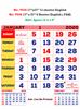 Click to zoom V635 English Monthly Calendar 2020 Online Printing