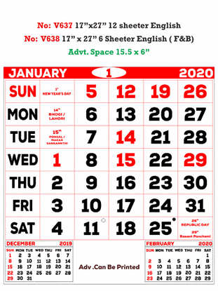V637 English Monthly Calendar 2020 Online Printing