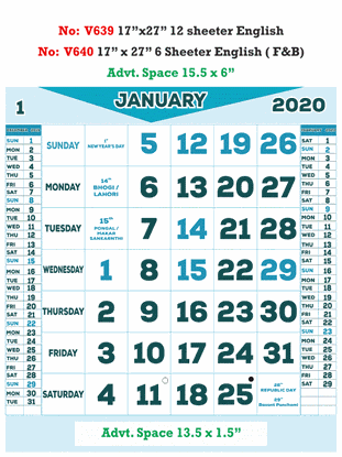 V639 English Monthly Calendar 2020 Online Printing