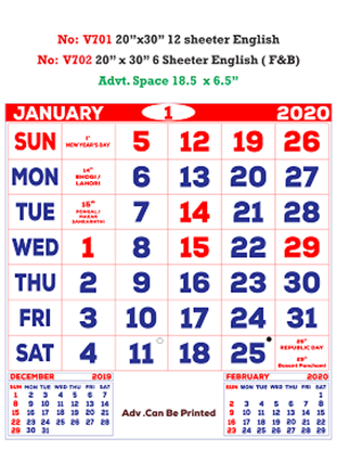 V701  English Monthly Calendar 2020 Online Printing