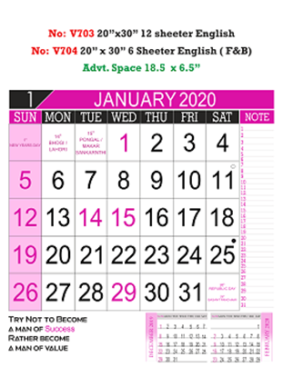 V703  English Monthly Calendar 2020 Online Printing