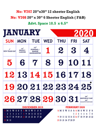 V707  English Monthly Calendar 2020 Online Printing