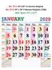 V711  English Monthly Calendar 2020 Online Printing