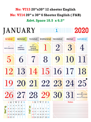 V713  English Monthly Calendar 2020 Online Printing