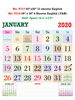 Click to zoom V717  English Monthly Calendar 2020 Online Printing