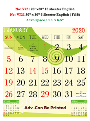 V721  English Monthly Calendar 2020 Online Printing