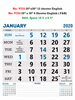 Click to zoom V723  English Monthly Calendar 2020 Online Printing