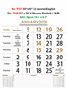Click to zoom V727  English Monthly Calendar 2020 Online Printing
