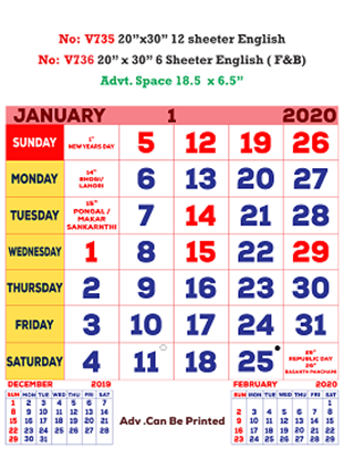 V735  English Monthly Calendar 2020 Online Printing