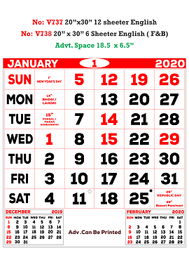 V737  English Monthly Calendar 2020 Online Printing