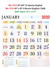 V714  English (F&B) Monthly Calendar 2020 Online Printing