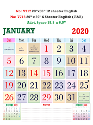 V718  English (F&B) Monthly Calendar 2020 Online Printing