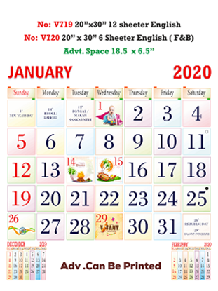 V720  English (F&B) Monthly Calendar 2020 Online Printing