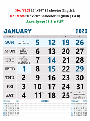 V724  English(F&B) Monthly Calendar 2020 Online Printing