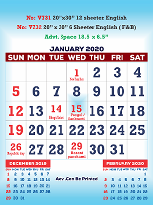 V732  English (F&B) Monthly Calendar 2020 Online Printing