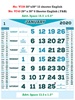 V740  English(F&B) Monthly Calendar 2020 Online Printing