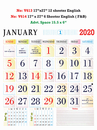 V614 English (F&B) Monthly Calendar 2020 Online Printing