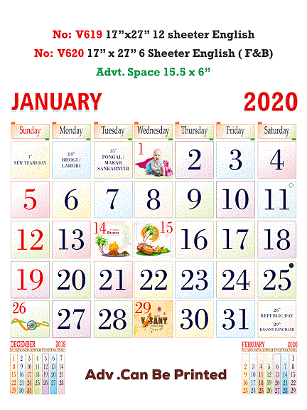 V620 English (F&B) Monthly Calendar 2020 Online Printing