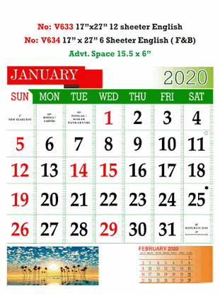 V634 English (F&B) Monthly Calendar 2020 Online Printing