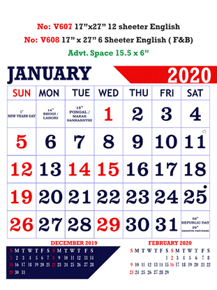 V608 English(F&B) Monthly Calendar 2020 Online Printing