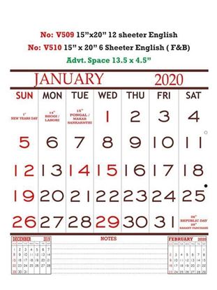 V510 English (F&B) Monthly Calendar 2020 Online Printing