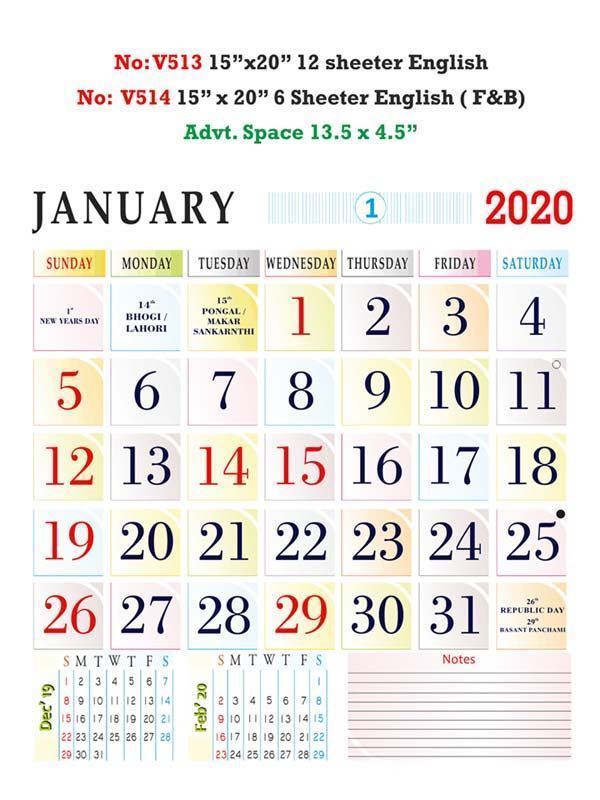 V514 English(F&B) Monthly Calendar 2020 Online Printing